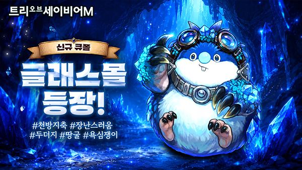 救世之树M(Tree Of Savior M)截图5