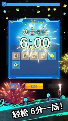 星海幸存者截图2