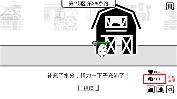 我是熊孩子截图5