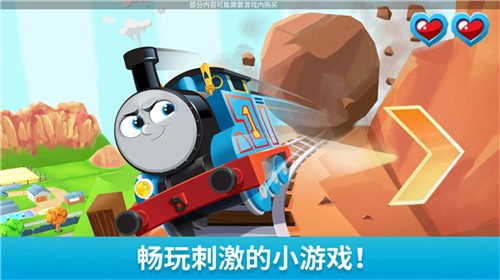 托马斯和朋友魔幻铁路(MagicTracks)截图3