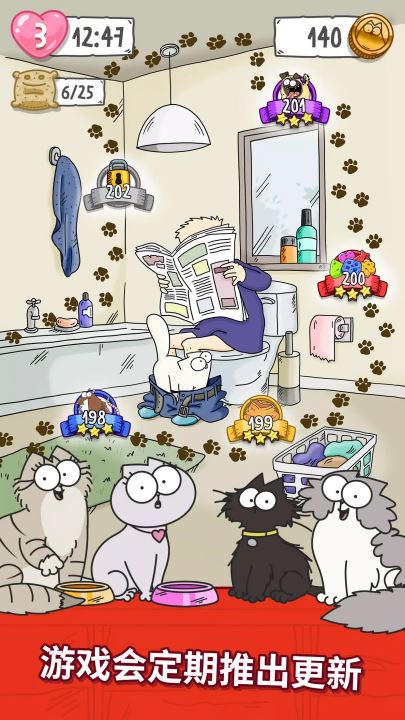 西蒙的猫截图1
