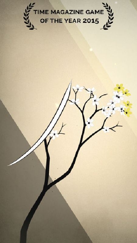修剪艺术截图2