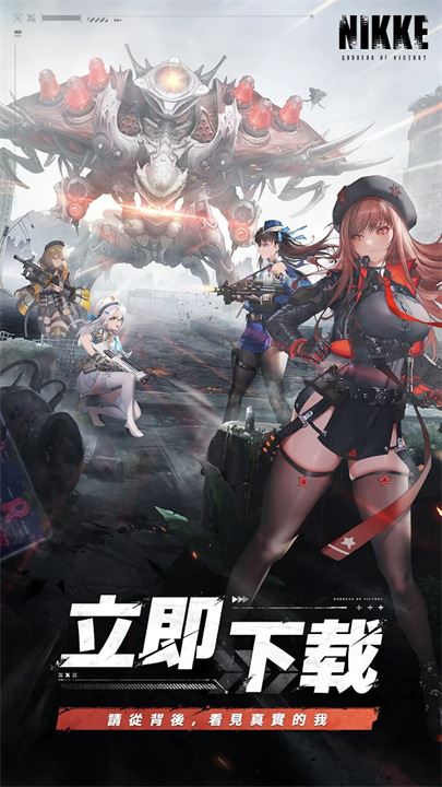 妮姬胜利女神截图1