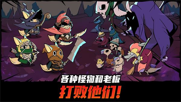 跟踪恶魔猎人截图5