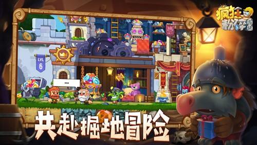 疯狂粉碎方块截图5