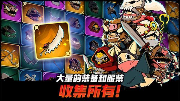 跟踪恶魔猎人截图4