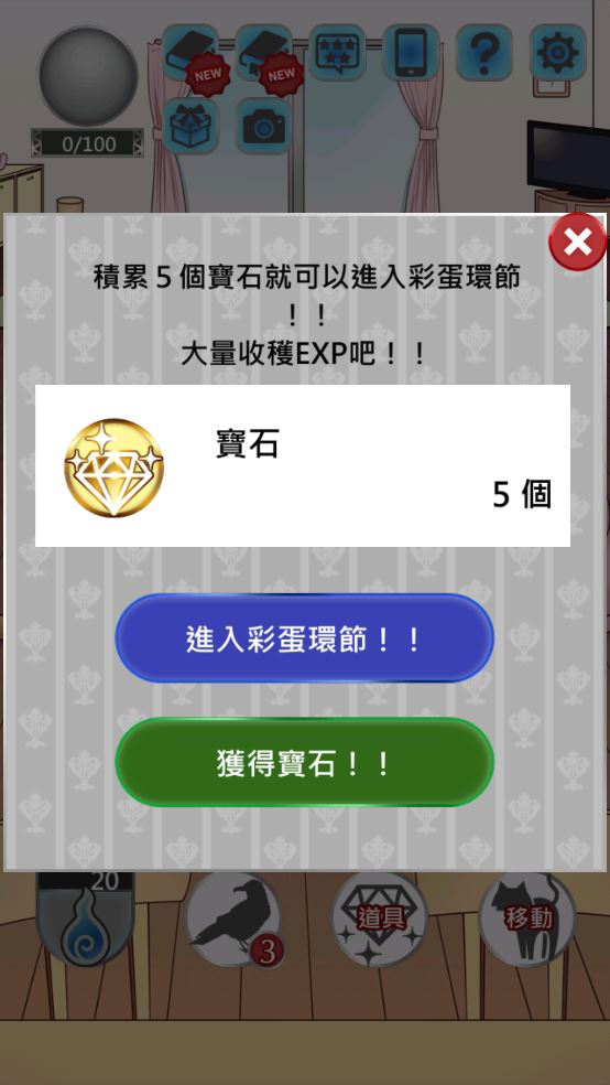 我是死神截图1