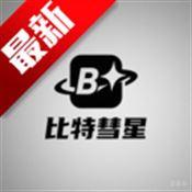 比特彗星（BitComet）