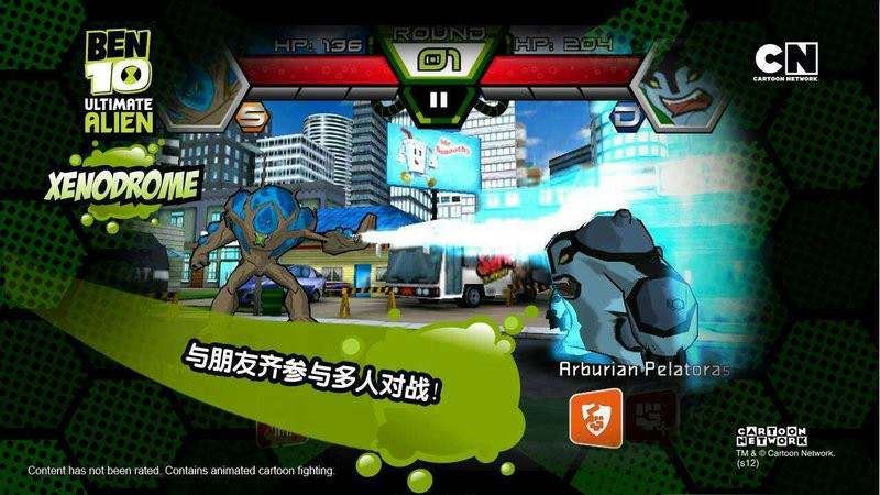 ben10终极英雄截图2