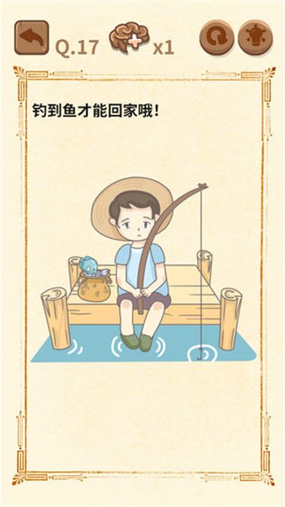大妈的灵魂拷问3截图5