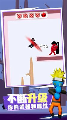 火柴人传送大师3D(Stickman Teleport Master 3D)截图1