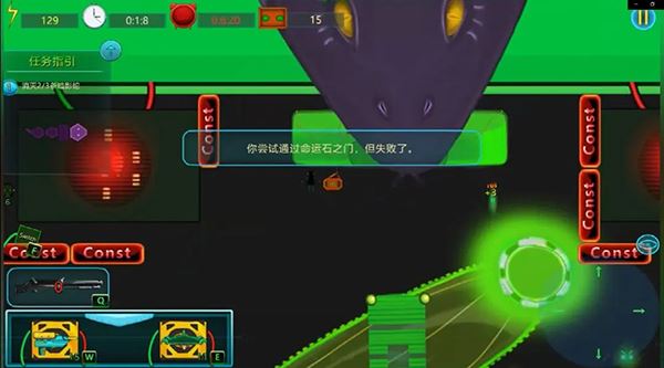 赛博病毒截图5