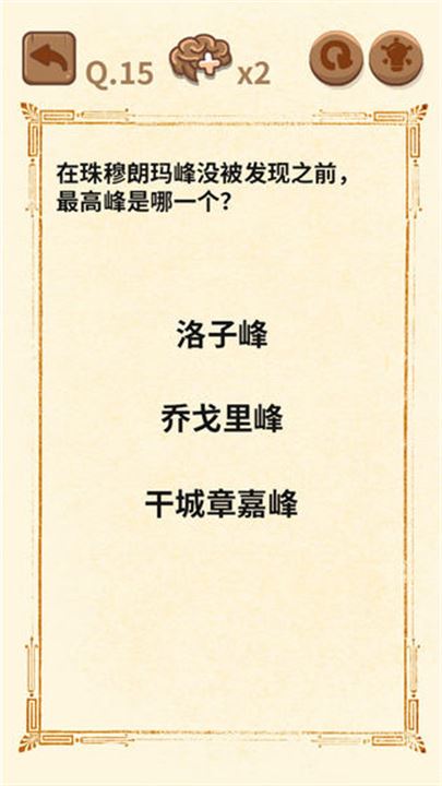 大妈的灵魂拷问3截图4