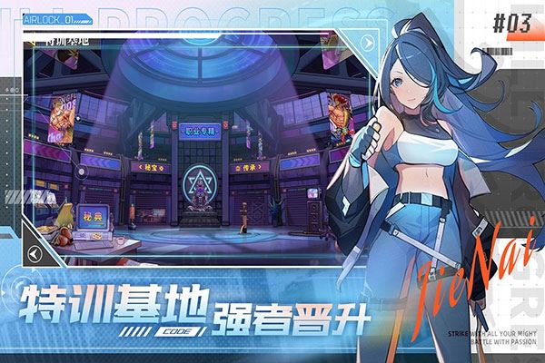 无限格斗截图3