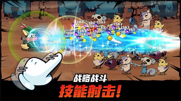 跟踪恶魔猎人截图2