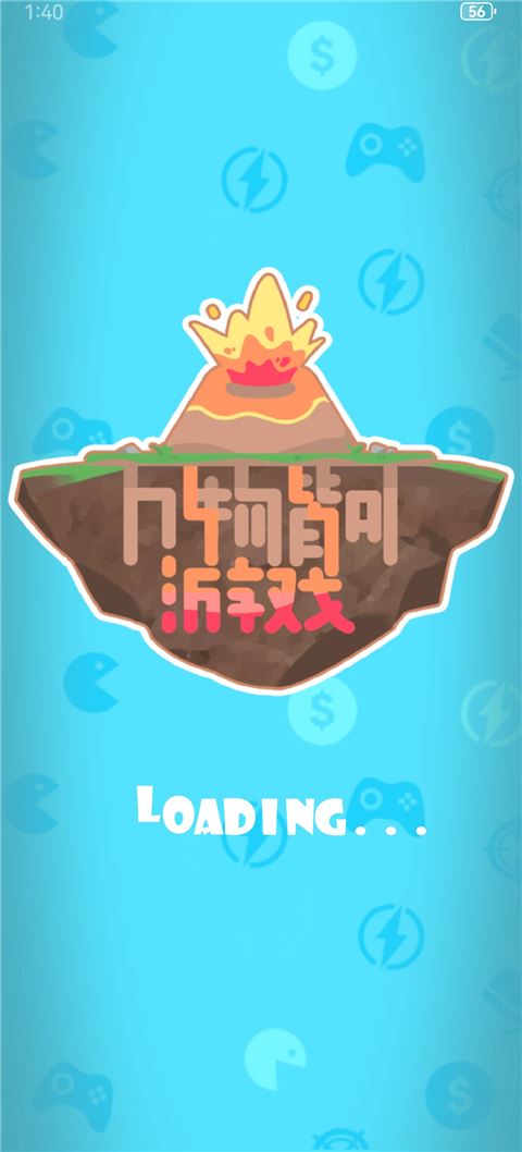 我的逝界截图2