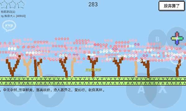 动物干架截图3