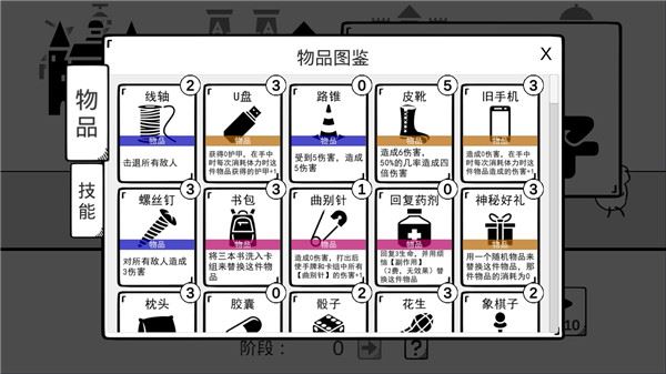 我是熊孩子截图2