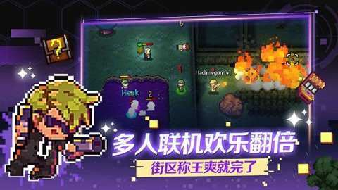 迷城陆区截图3