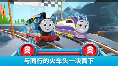托马斯和朋友魔幻铁路(MagicTracks)截图2