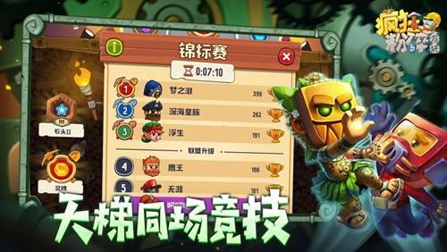 疯狂粉碎方块截图4