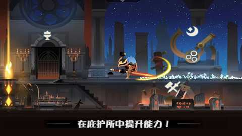 薇薇安和骑士截图1