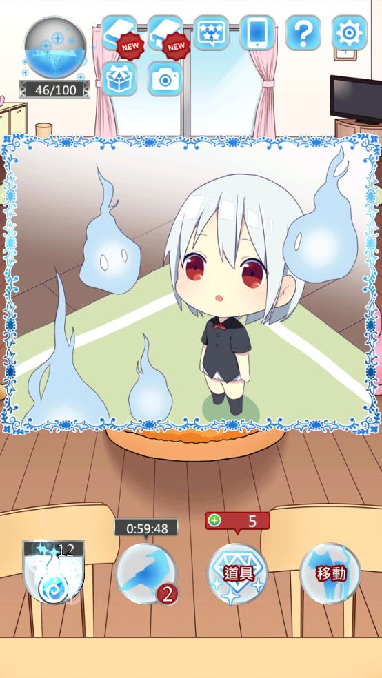 我是死神截图4