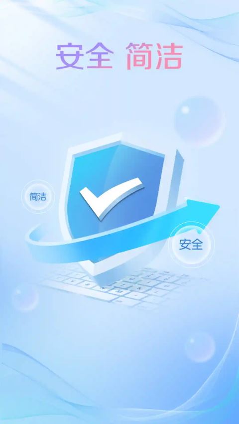 小艺输入法截图1