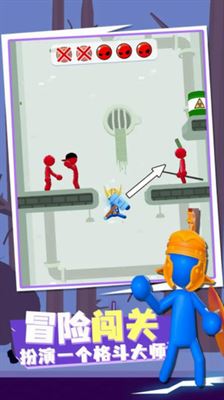 火柴人传送大师3D(Stickman Teleport Master 3D)截图2