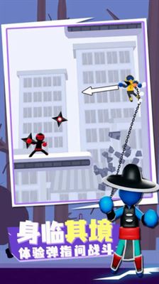 火柴人传送大师3D(Stickman Teleport Master 3D)截图3