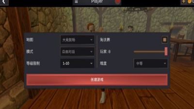 超神战士训练师截图2