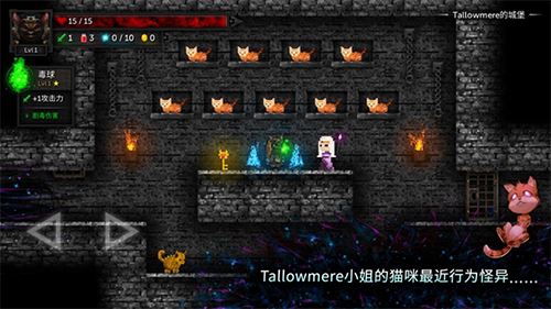烛火地牢2:猫咪的诅咒截图2