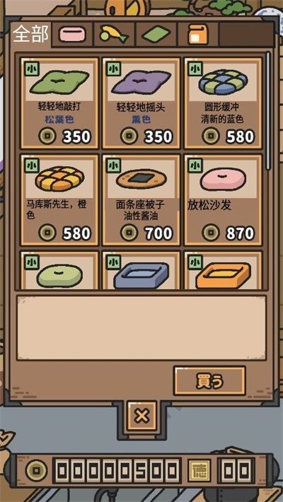 狗狗的使命截图1