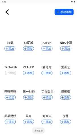 KS浏览器截图1