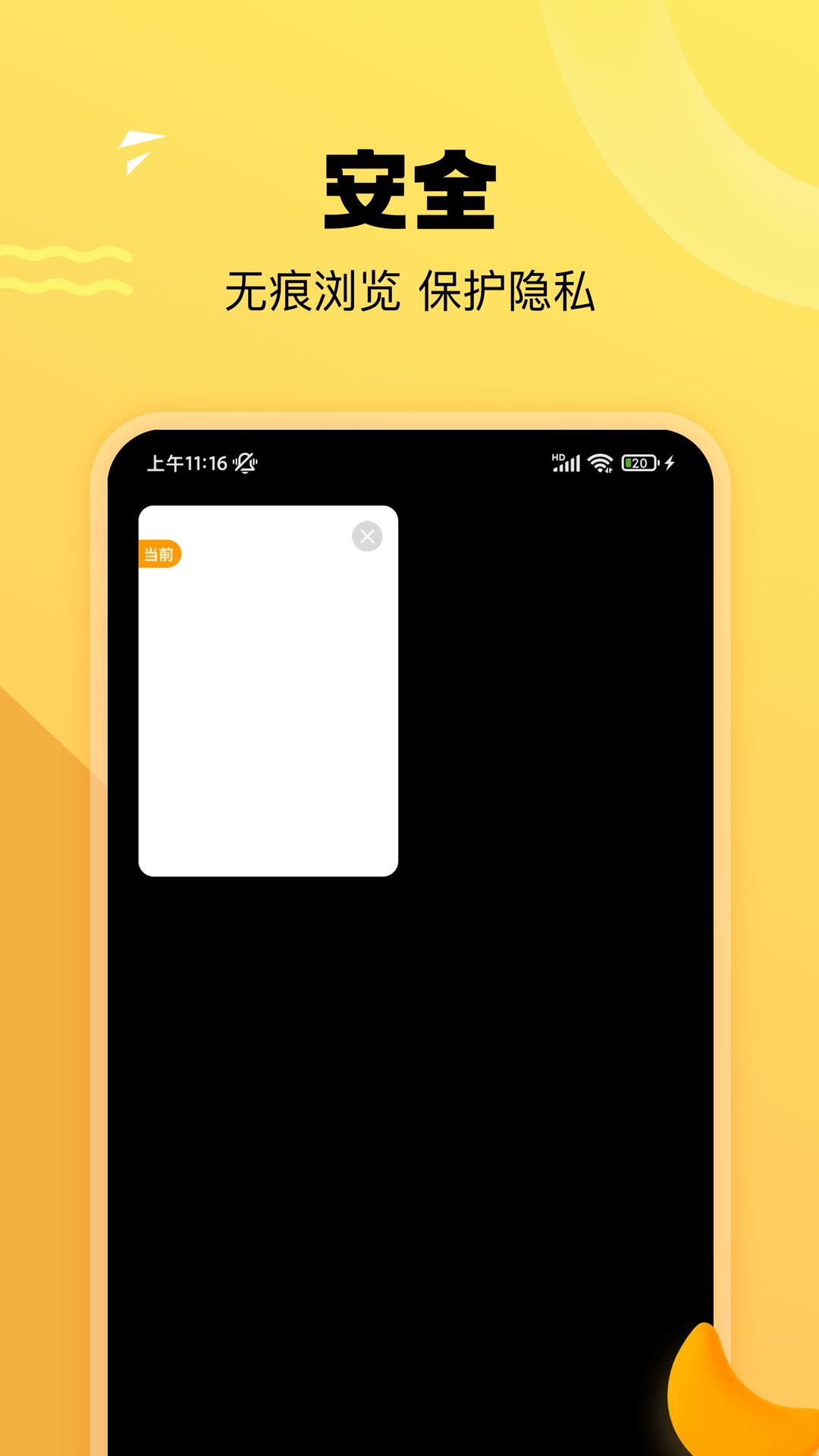 皮皮狗搜索截图3