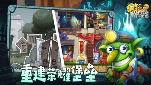 疯狂粉碎方块截图3
