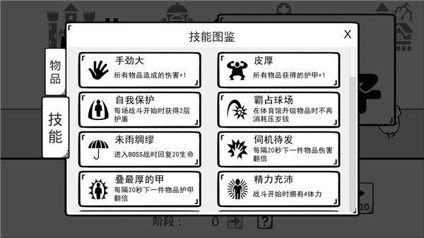 我是熊孩子截图3