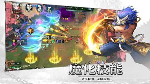 斗魔骑士截图3
