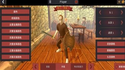 超神战士训练师截图1
