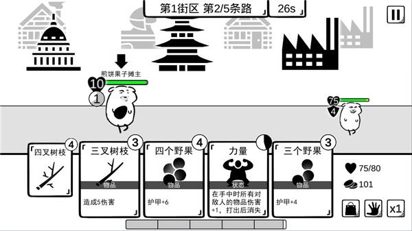 我是熊孩子截图4