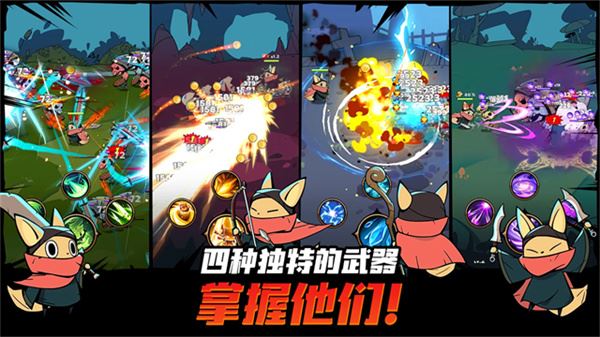 跟踪恶魔猎人截图3