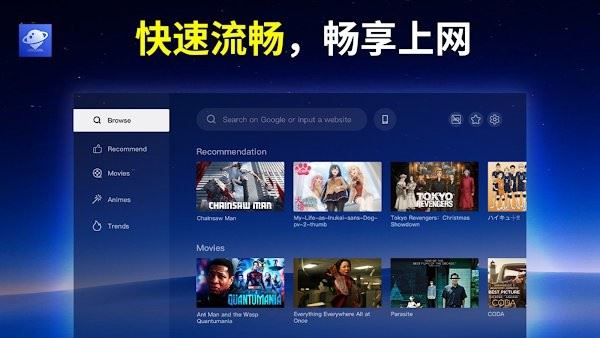 BrowseHere截图3
