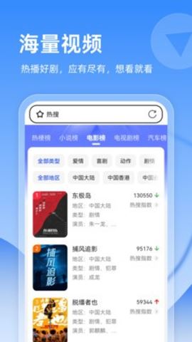 B T无痕浏览器截图2