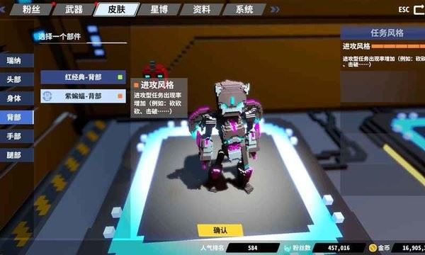星际角斗场截图3