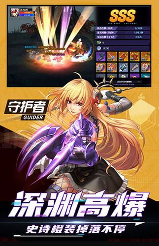 神陵武装截图4
