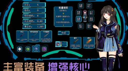 代号侵入截图4