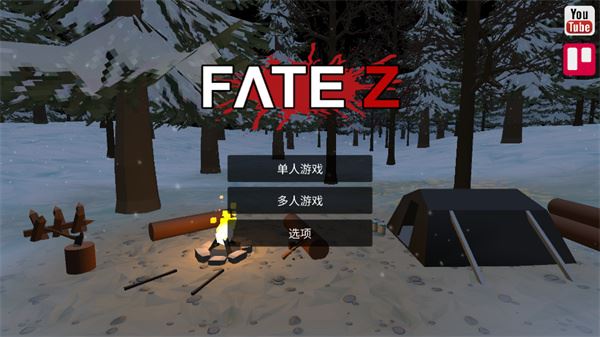 宿命z（Fate Z）截图4