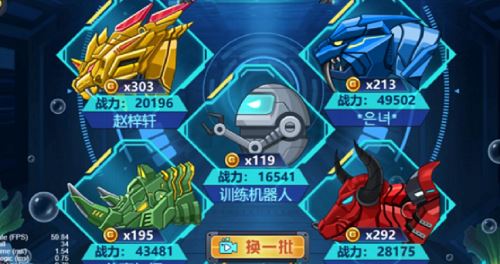 龙兽争霸4截图3