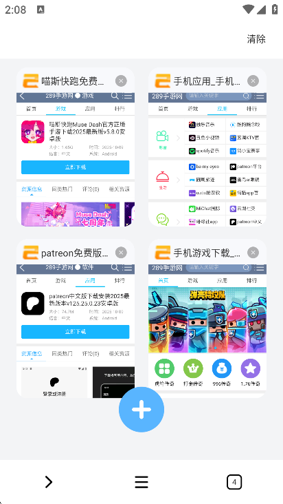 OG浏览器截图3