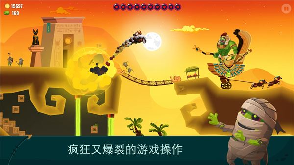 龙之丘2截图3